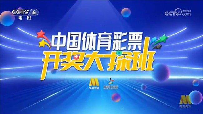 494949澳门今晚开奖什么，澳门今晚开奖什么，探索彩票背后的故事与期待