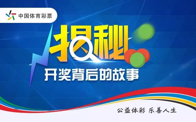 澳门新三码必中一免费，澳门新三码必中一免费，揭秘彩票背后的秘密