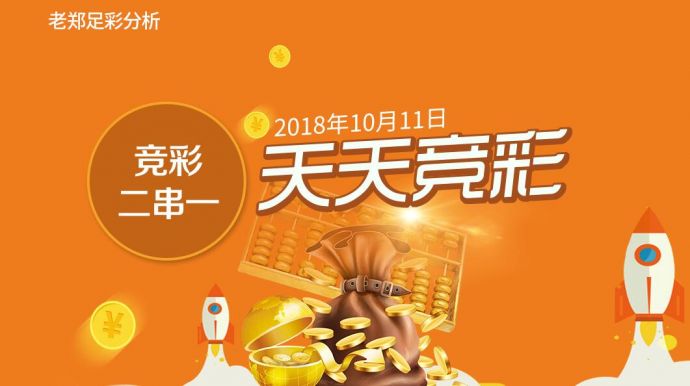 新澳好彩天天免费资料，新澳好彩天天免费资料，探索与解析