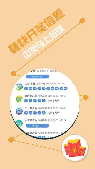澳门王中王100%正确答案最新章节，澳门王中王100%正确答案最新章节揭秘