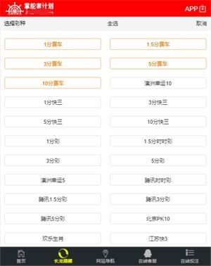二四六天天彩资料大全网，二四六天天彩资料大全网，探索与解析