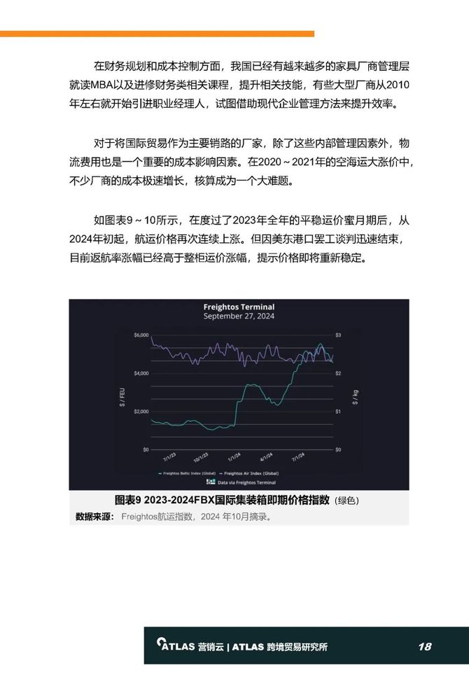 2025奥马精准资料，揭秘2025奥马精准资料，探寻未来的数据宝藏