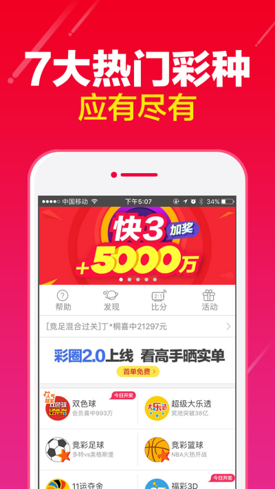 2025正版资料大全好彩网，探索未来之路，2025正版资料大全与好彩网共创美好未来