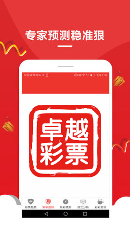 2025澳门正版精准资料大全，澳门正版精准资料大全——探索2025年的无限可能