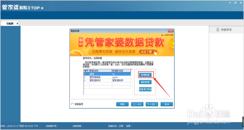 777788888管家婆百度一下，探索777788888管家婆，百度下的全面解析