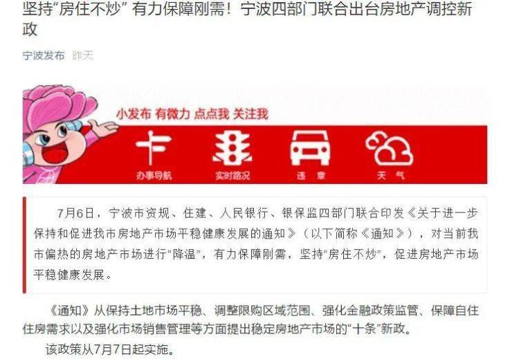 新澳精准资料免费提供403，新澳精准资料免费提供403，探索与揭秘
