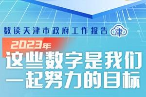 新奥彩最新资料查询，新奥彩最新资料查询，掌握信息，赢取机会