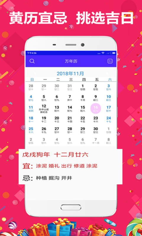 7777788888精准管家婆免费784123，揭秘精准管家婆，7777788888免费管理秘籍与数字背后的故事