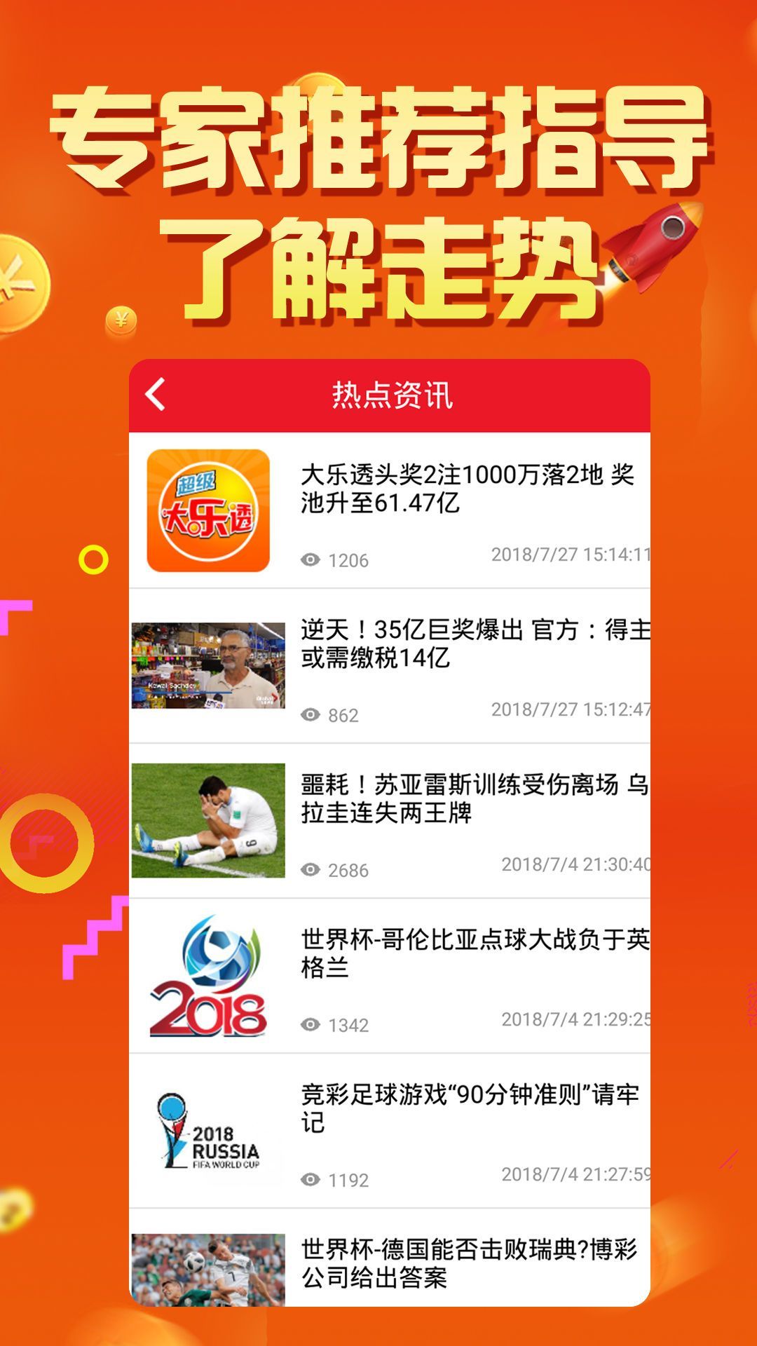 4949资料正版免费大全，探索正版资源宝库，4949资料正版免费大全