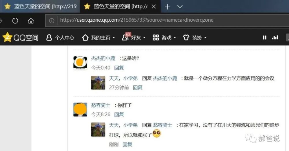 246天天彩奂费资料大全，探索246天天彩奂费资料大全——解锁财富与知识的秘密
