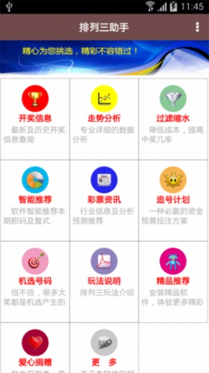 澳门先知免费资料大全，澳门先知免费资料大全，探索与揭秘