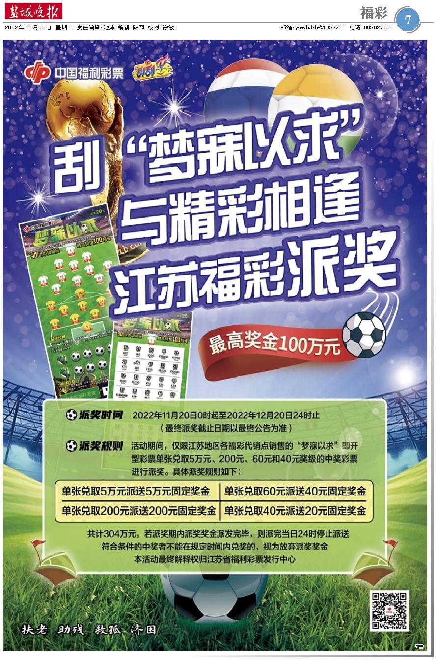 澳门二四六天天彩网站，澳门二四六天天彩网站——探索澳门彩票文化的魅力