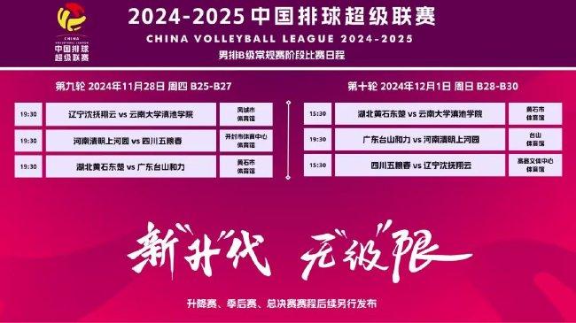 2025新澳门天天开好彩大全37b，探索新澳门，2025年天天开好彩的奥秘与魅力（37b版）