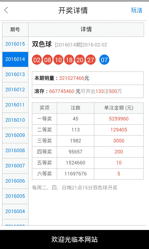白小姐一肖一码开奖，白小姐一肖一码开奖，神秘与魅力的背后