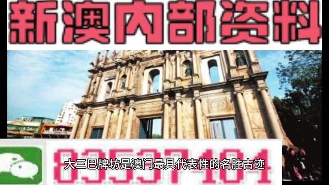 2025新澳资料大全最新版本亮点，探索未来，2025新澳资料大全最新版本的独特亮点
