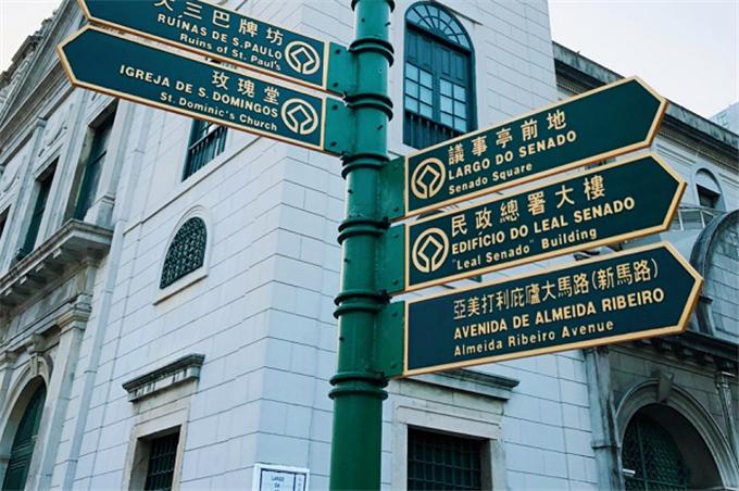 澳门内部资料一码公开验证，澳门内部资料一码公开验证，深度探索与解读