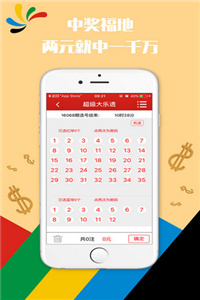 新澳姿料大全正版资料2023，新澳姿料大全正版资料2023年概览