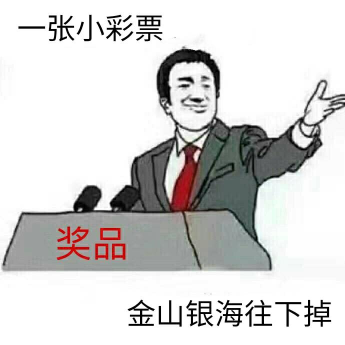 澳门今晚开奖结果+开奖记录，澳门今晚开奖结果与开奖记录，探索彩票背后的秘密