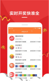 香港二四六开奖免费结果一，香港二四六开奖结果免费公布与公众解读