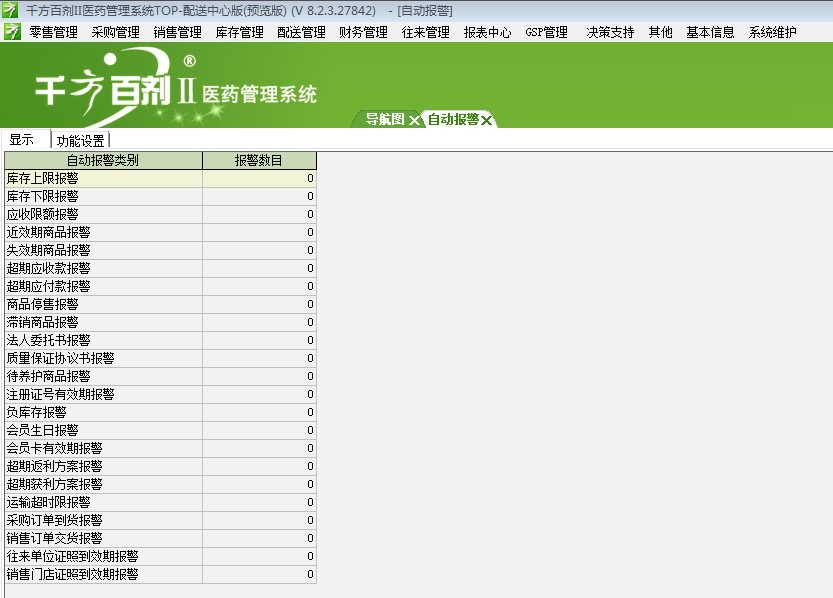管家婆四不像必中一当，探索管家婆四不像必中一当，一种独特的思维与策略模式