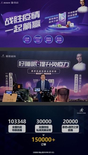 477777最快开奖现场直播，揭秘477777最快开奖现场直播背后的故事