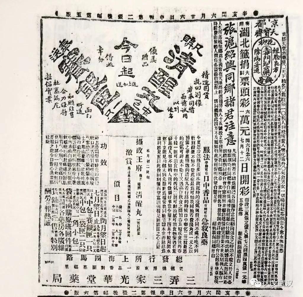 香港开彩开奖+结果记录，香港开彩开奖与结果记录，探索彩票世界的魅力与神秘