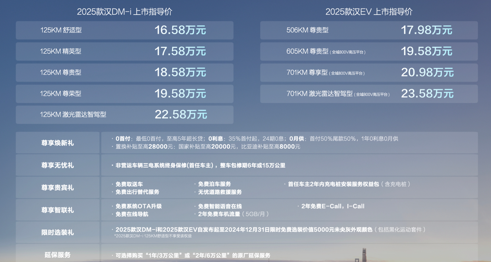 新门内部资料最新版本2025年，新门内部资料最新版本2025年深度解析