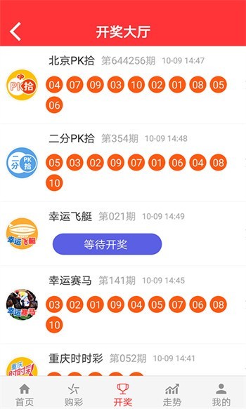 香港二四六天天彩开奖，香港二四六天天彩开奖的魅力与探索