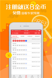 澳门2023管家婆免费开奖大全，澳门2023年管家婆免费开奖大全——探索彩票世界的奥秘