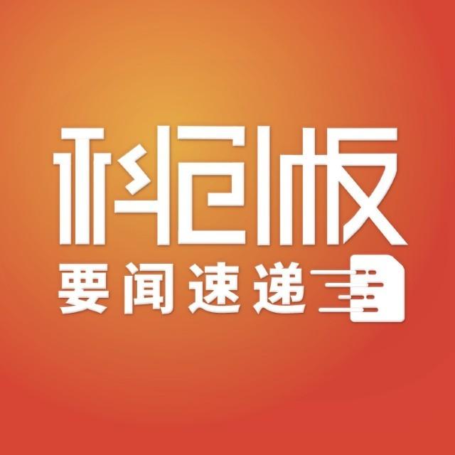 澳门特马今晚开码网站，澳门特马今晚开码网站——探索与警示