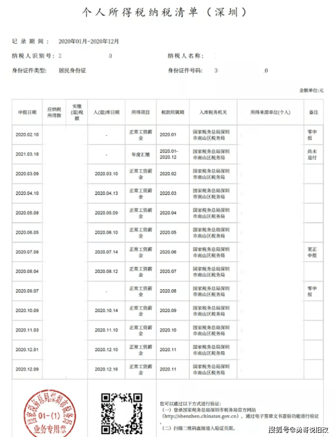 新澳今天最新免费资料，新澳今天最新免费资料解析与获取指南