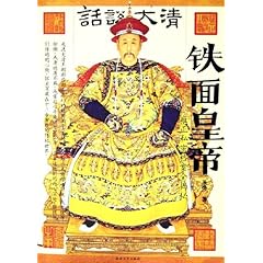 精准黄大仙内部资料大全，精准黄大仙内部资料大全，揭秘神秘面纱下的真相