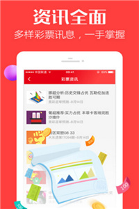 澳门三肖三码精准财神爷，澳门三肖三码精准财神爷，神秘与传奇的交汇点