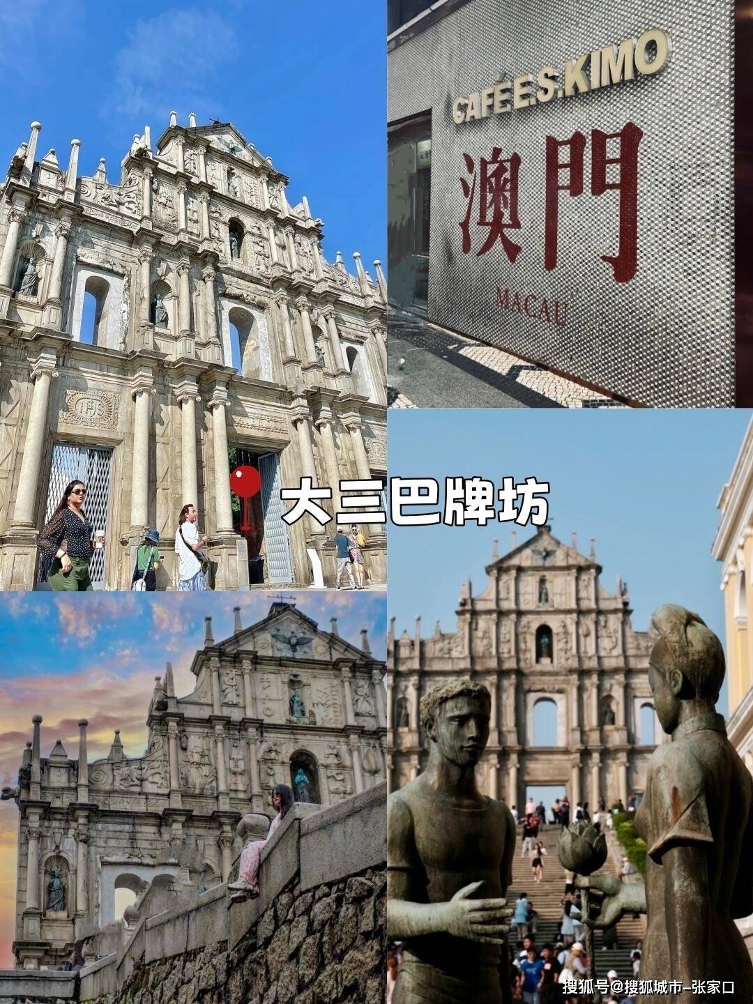新澳门三码中特，新澳门三码中特的探索与解析