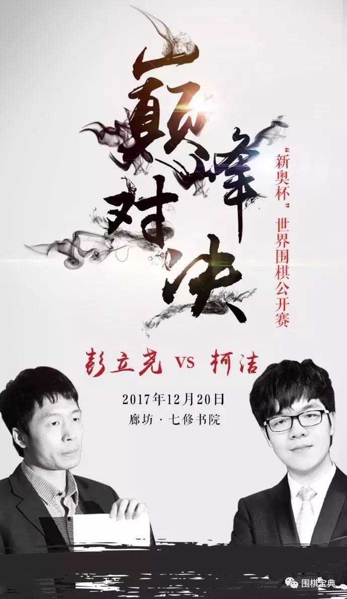 新奥49图资料大全，新奥49图资料大全详解