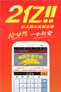 快评 第81页