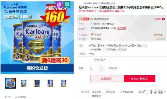 新澳天天开奖资料大全的推荐理由，新澳天天开奖资料大全的推荐理由