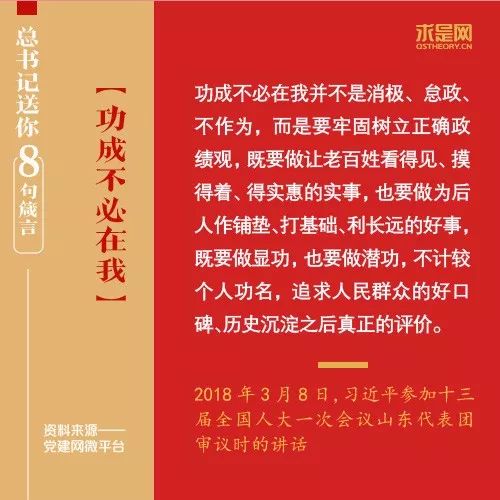 管家婆资料精准一句真言，管家婆资料精准一句真言——揭秘成功管理的核心秘诀