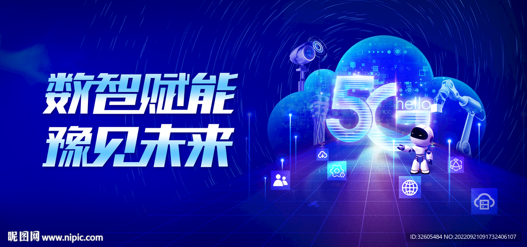 探索未来,2025新奥资料免费精准，探索未来，2025新奥资料的免费精准之旅