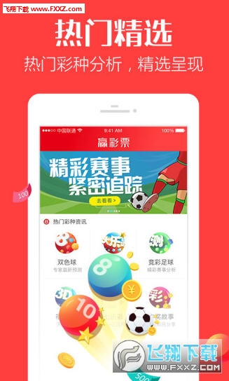 香港二四六开奖结果大全，香港二四六开奖结果大全，探索彩票背后的故事