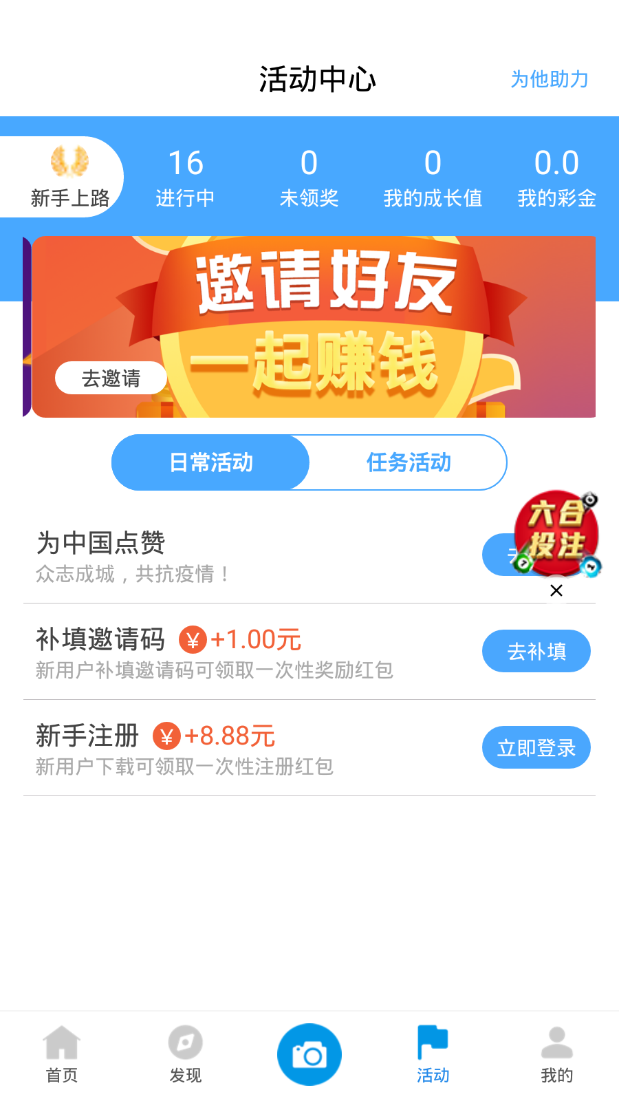 新澳天天开奖资料大全600Tk，新澳天天开奖资料大全600Tk，探索彩票世界的奥秘与魅力