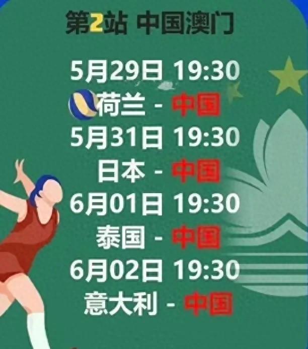 2O24年澳门今晚开码料，探索澳门彩票文化，2024年澳门今晚的开码料展望