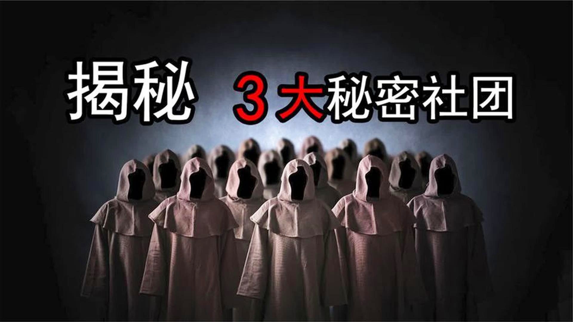澳门三肖三码精准1OO%丫一，澳门三肖三码精准预测，揭秘背后的秘密与探索真相之路