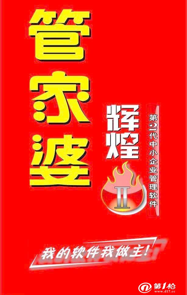 新闻 第87页