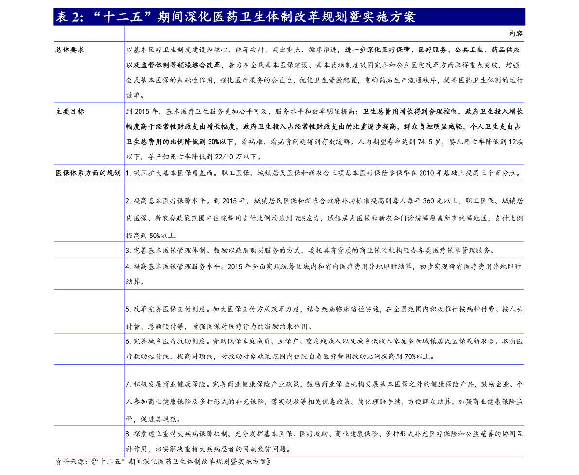 马会传真资料澳门澳门传真，马会传真资料与澳门澳门传真的重要性及其运作方式