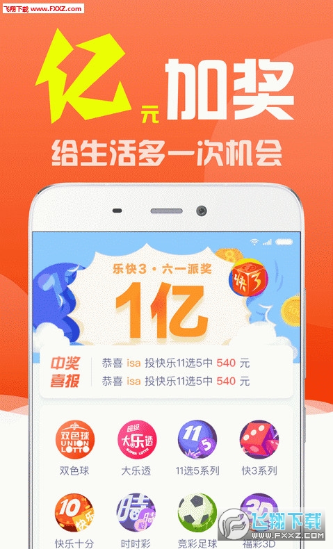 白小姐三肖三码必中生肖，白小姐三肖三码必中生肖——揭秘彩票预测的神秘面纱