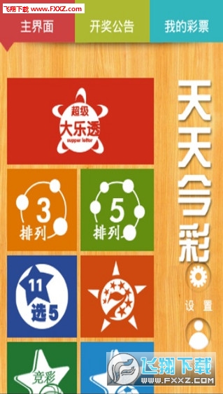 澳门天天彩资料免费正版大全，澳门天天彩资料免费正版大全，探索彩票世界的魅力与机遇