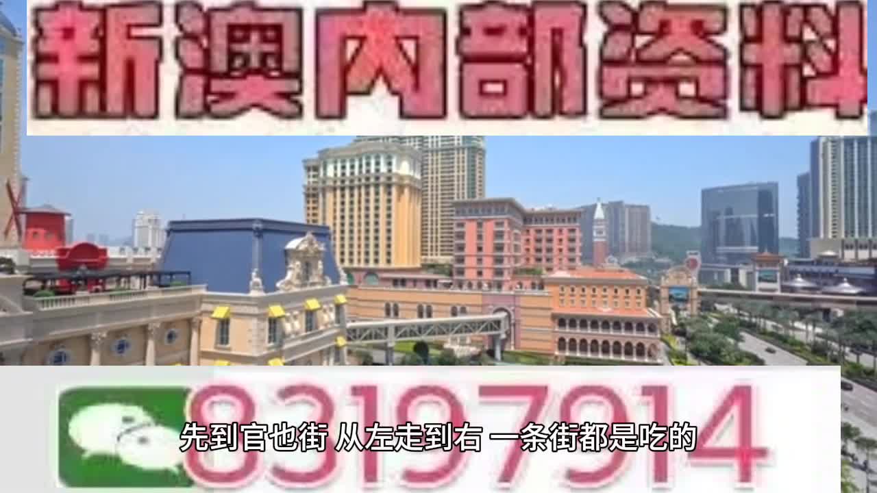 2025年今晚澳门特马开奖结果，揭秘澳门特马开奖结果，今晚2025年的开奖历史与未来展望