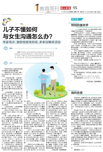 7777788888管家婆老家，管家婆的老家与数字奇缘，7777788888的记忆