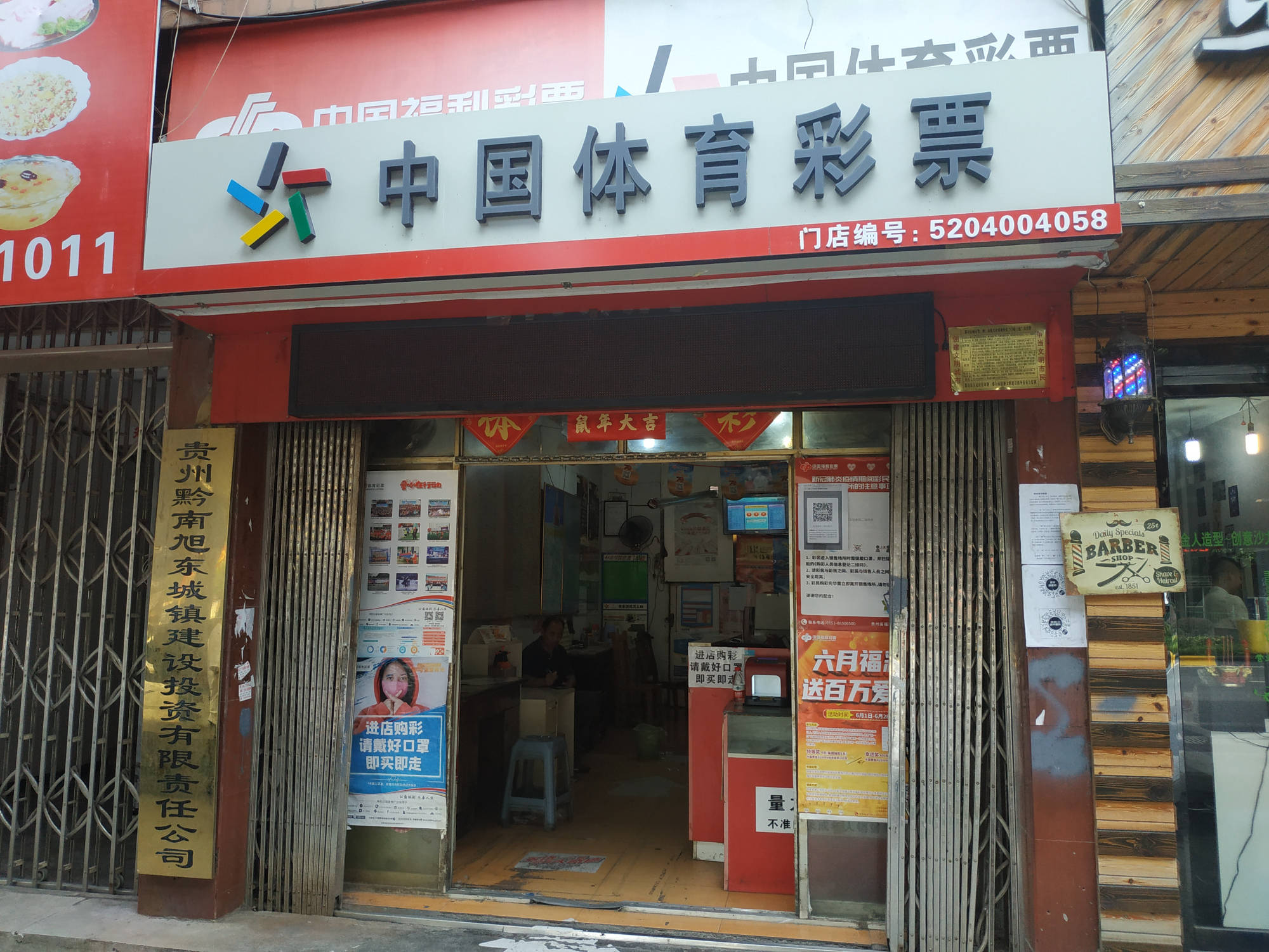 彩票开奖结果，彩票开奖结果，期待与现实的交织